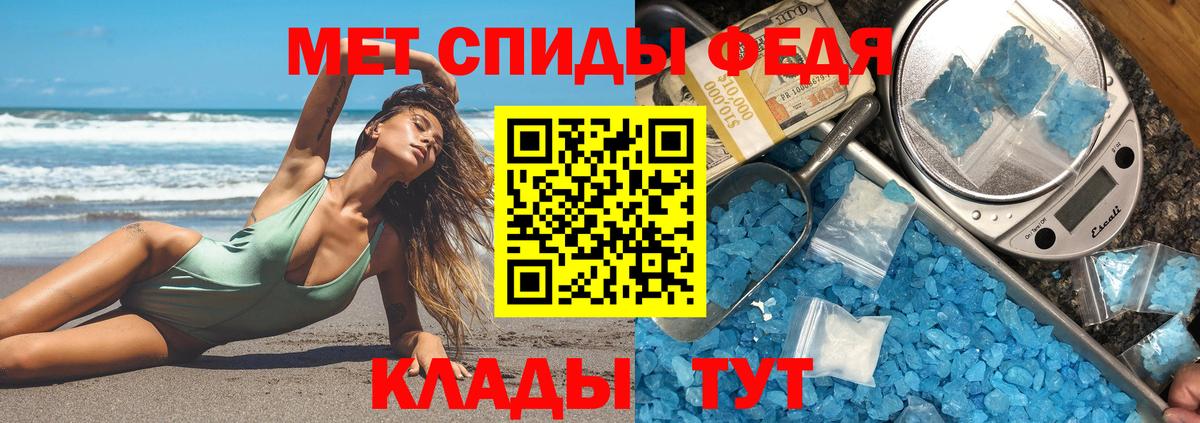 Каменка  Amphetamine  Вход с VPN  Амфетамин 97% 