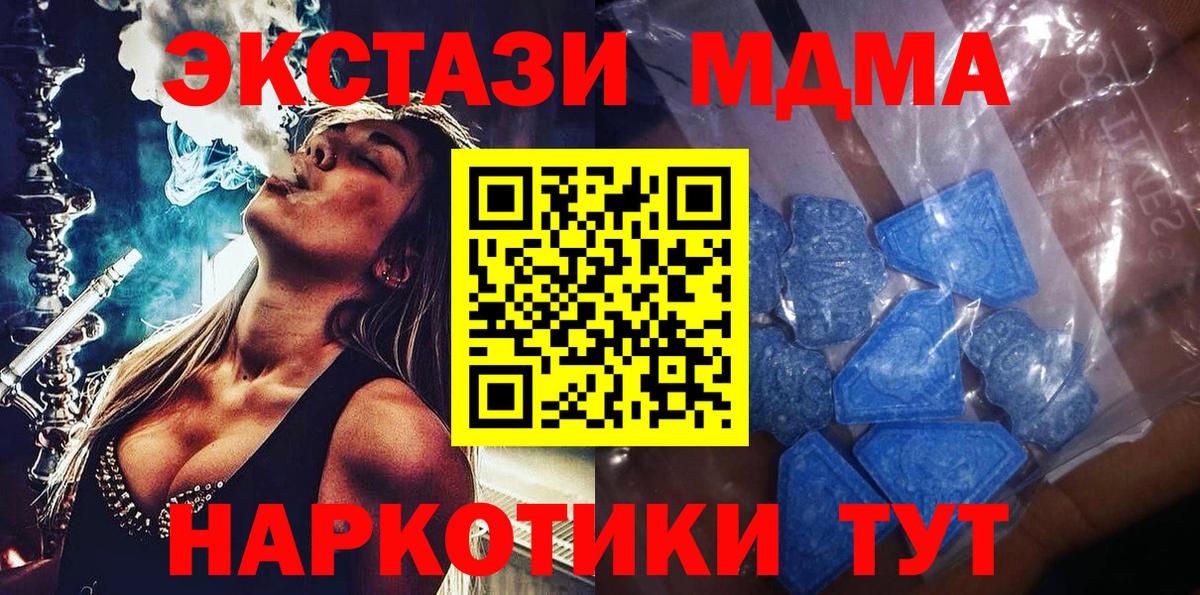Ecstasy диски Каменка