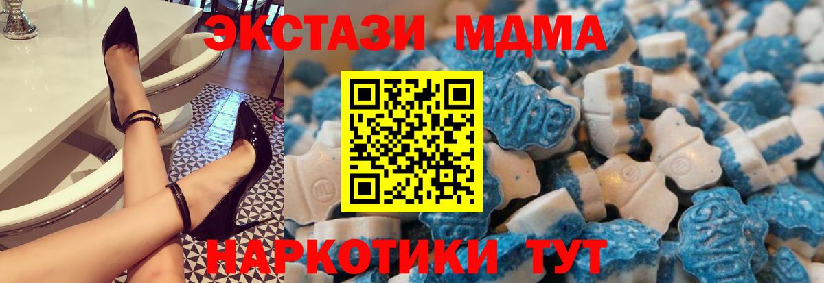 Каменка  Ecstasy 250 мг  ЭКСТАЗИ  Вход с VPN  ЭКСТАЗИ круглые 