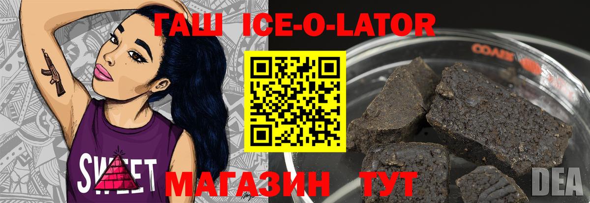 наркота  Вход с VPN  ГАШИШ убойный  Каменка  ГАШИШ 40% ТГК  ГАШИШ 