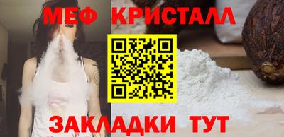скорость mdpv Бийск
