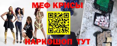 скорость mdpv Бийск