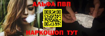 соль курить ск Беслан