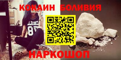 соль курить ск Беслан