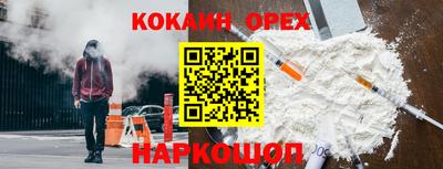 соль курить ск Беслан