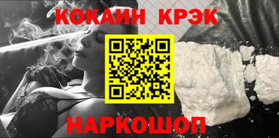 кокаин колумбия Берёзовский