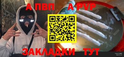 скорость mdpv Бийск
