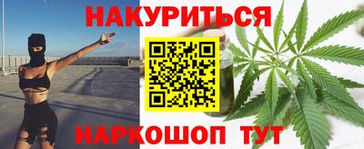 соль курить ск Беслан