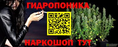 соль курить ск Беслан