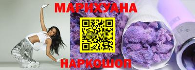 соль курить ск Беслан