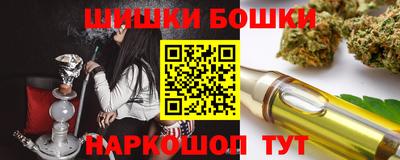 соль курить ск Беслан