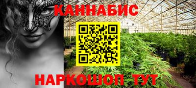 соль курить ск Беслан