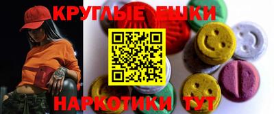 соль курить ск Беслан