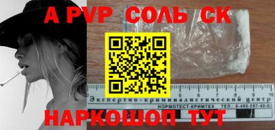скорость mdpv Бийск
