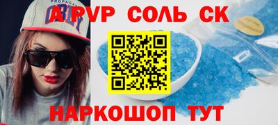 скорость mdpv Бийск