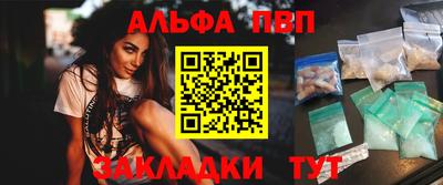 соль курить ск Беслан