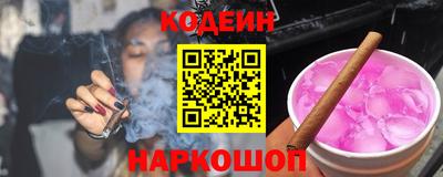 соль курить ск Беслан