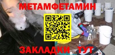 соль курить ск Беслан