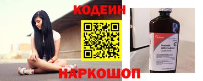 скорость mdpv Бийск