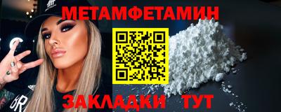 соль курить ск Беслан