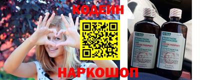 соль курить ск Беслан