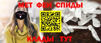 скорость mdpv Бийск