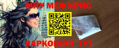 соль курить ск Беслан