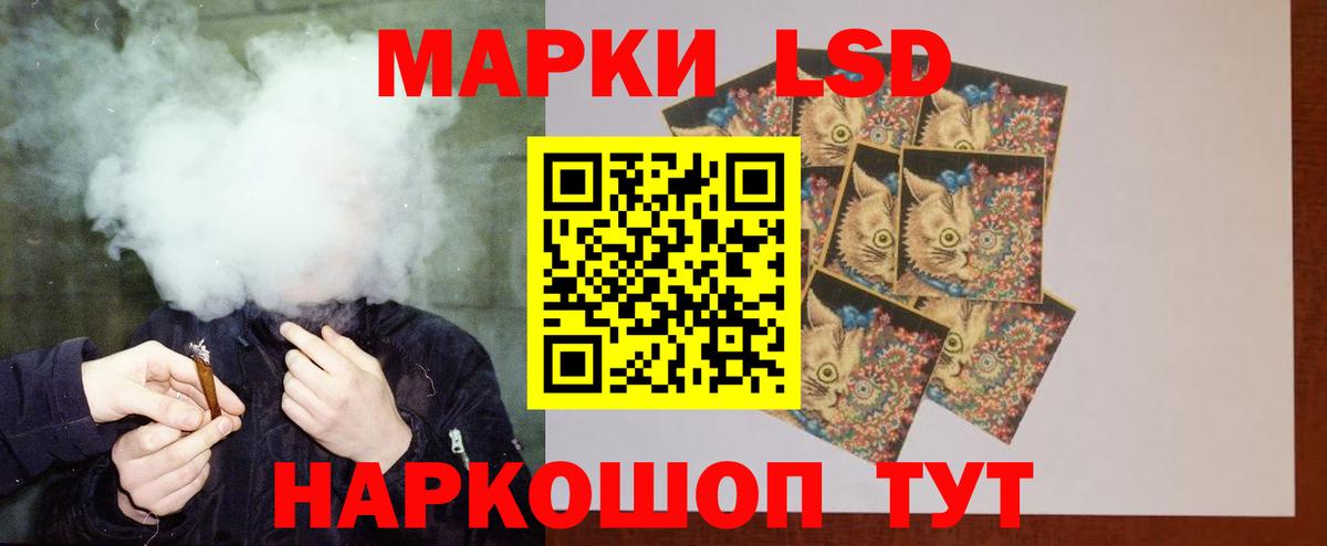 Каменка  ЛСД экстази ecstasy  Лсд 25 экстази кислота  Вход с VPN 