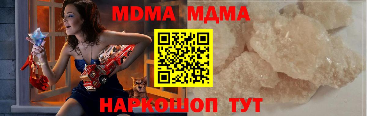 MDMA VHQ Каменка