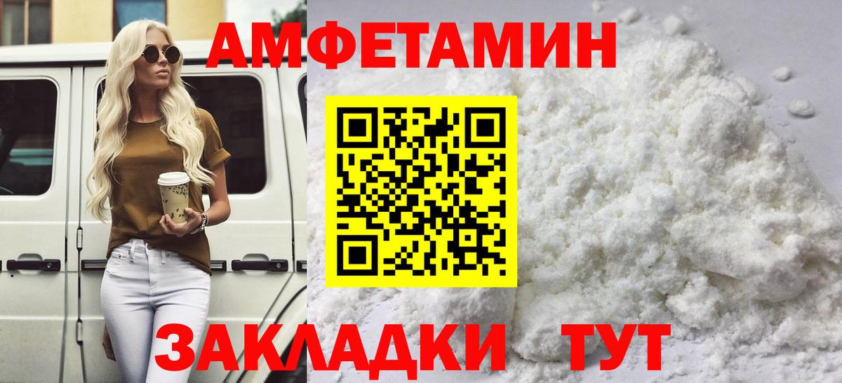 Метамфетамин Methamphetamine Каменка
