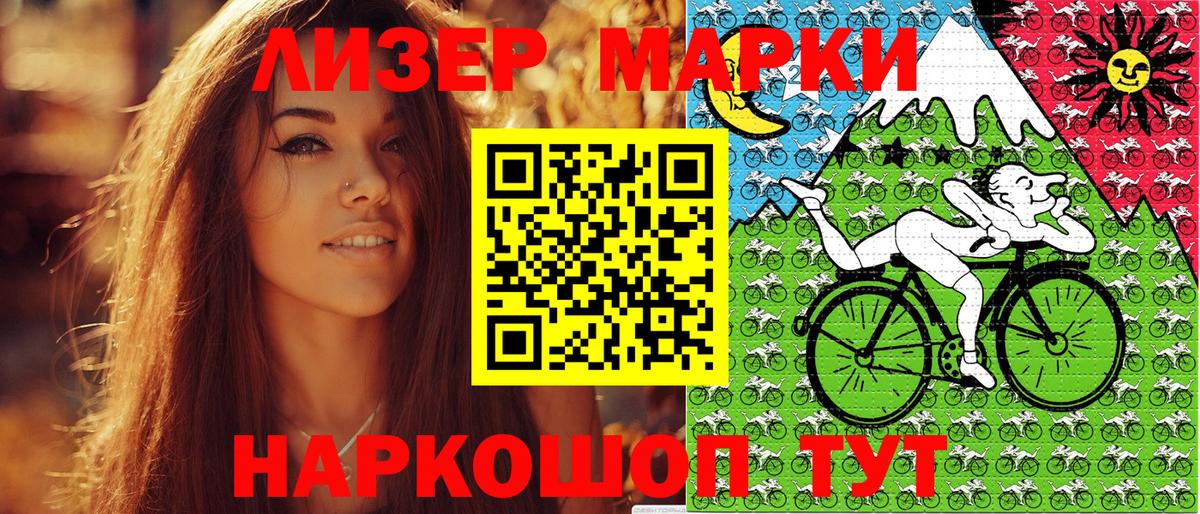 Марки NBOMe 1500мкг  Вход с VPN  Каменка 