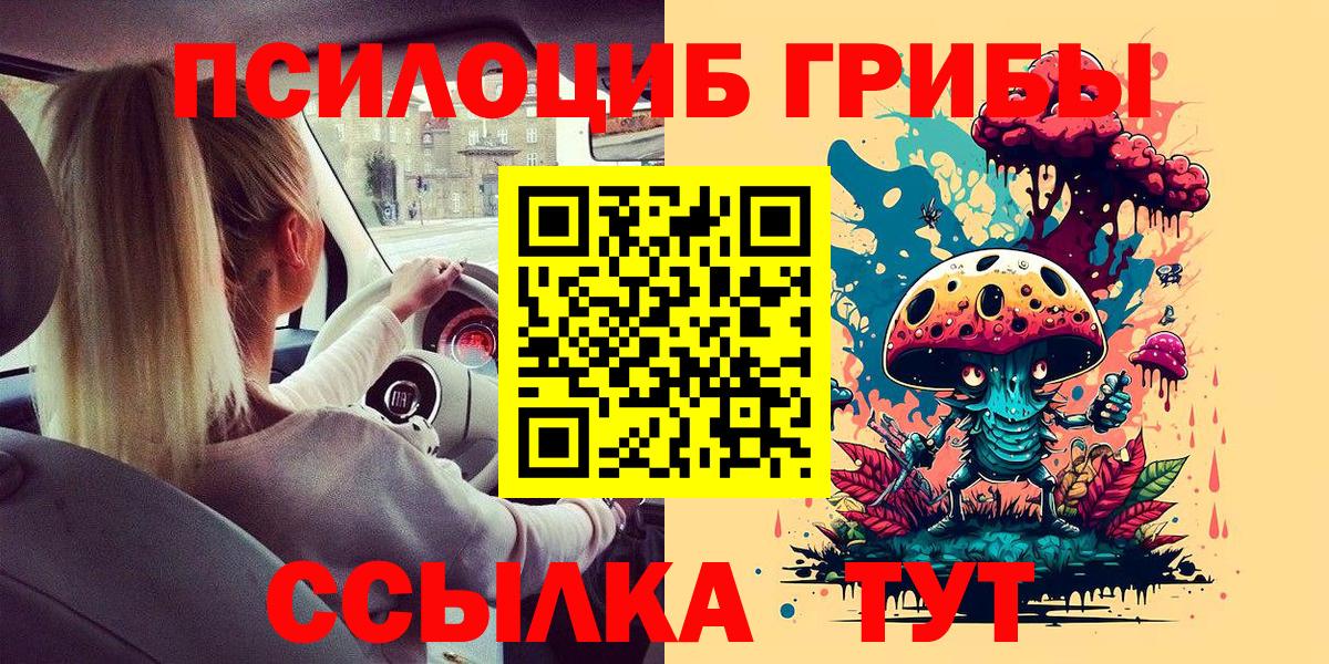 Конопля  НБОМе  LSD-25  Экстази  Гашиш  Каменка  Вход с VPN  МЕФ   Cocaine 