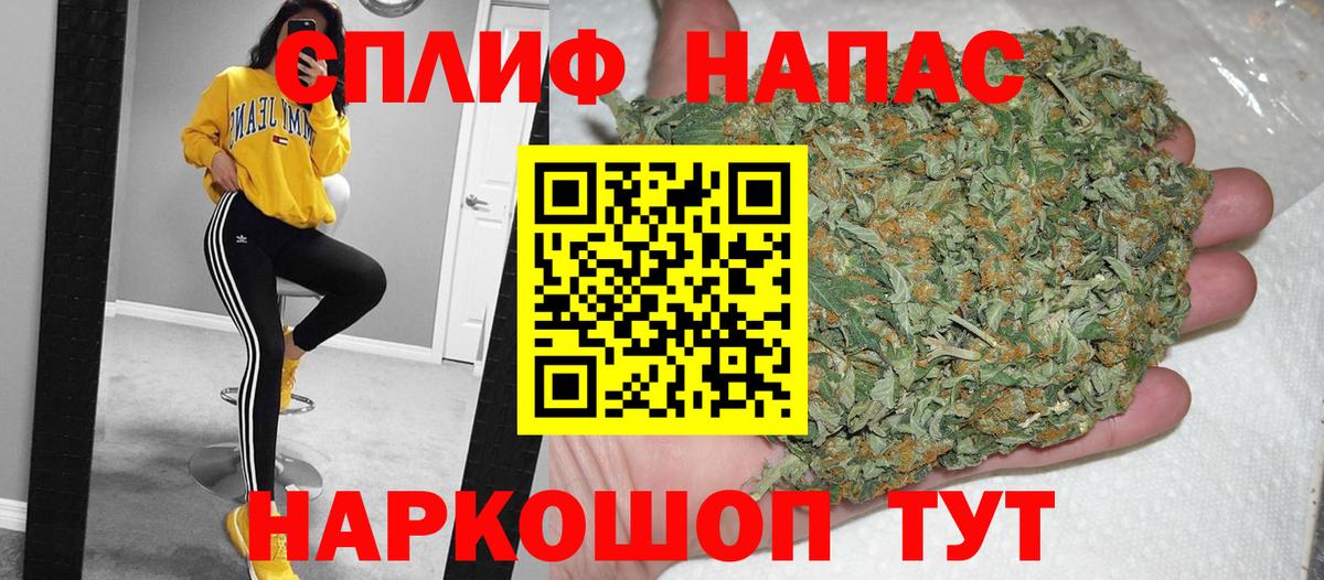 Канабис марихуана  Вход с VPN  Каменка  Шишки марихуана SATIVA & INDICA  Конопля сатива 